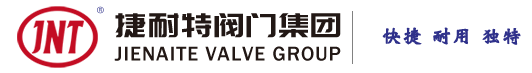 捷耐特閥門集團(tuán)有限公司